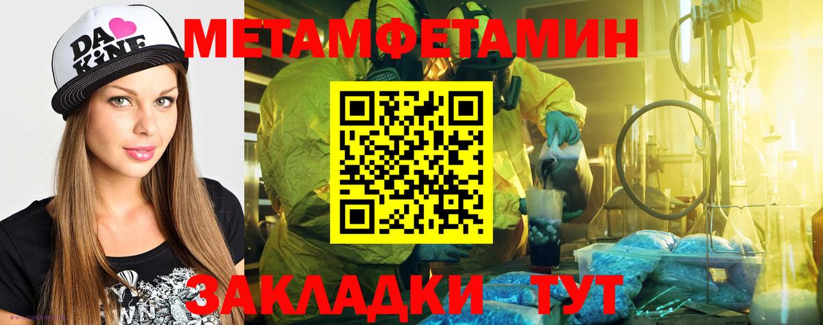 Амфетамин  Amphetamine 97%  Вход с VPN  Коряжма 
