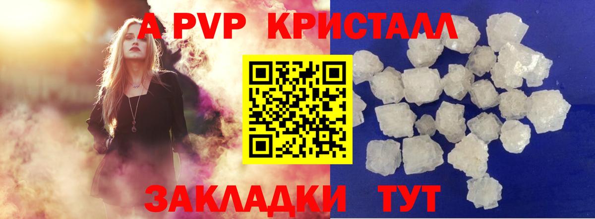 A PVP VHQ Коряжма