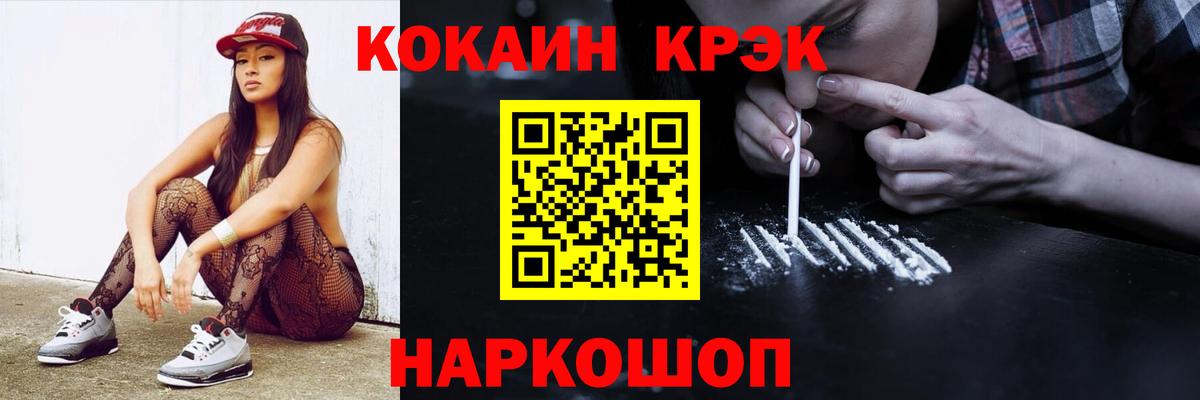 Cocaine 98%  COCAIN  Коряжма  Cocaine 98%  Вход с VPN 