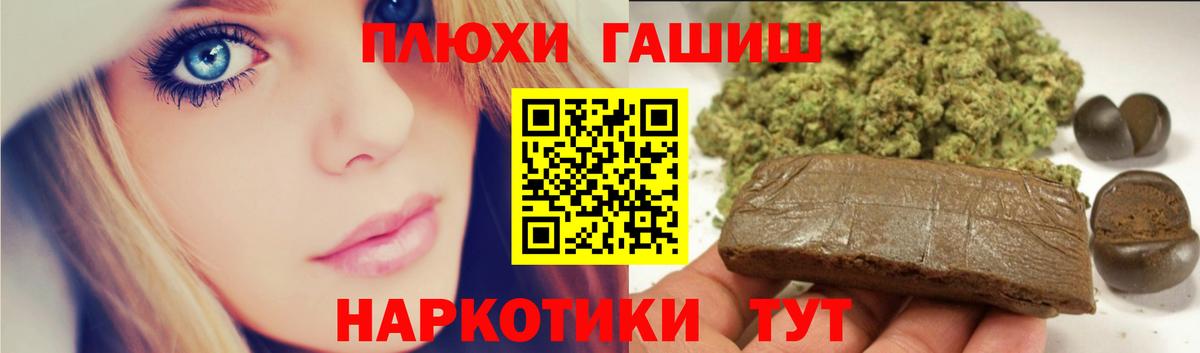 Гашиш убойный Коряжма