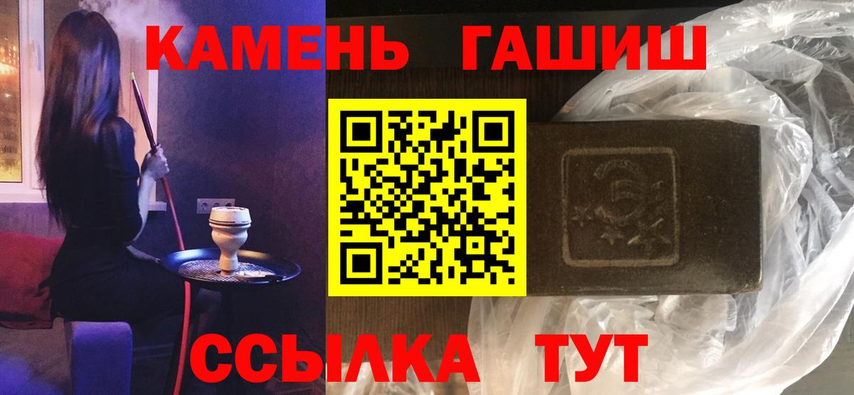 Гашиш hashish  Вход с VPN  ГАШИШ  Коряжма 