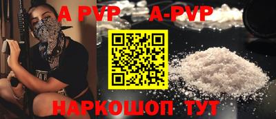 меф VHQ Кингисепп