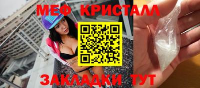 тгк Кинель