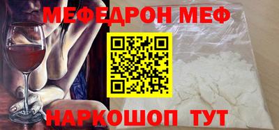 тгк Кинель