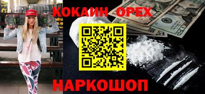 наркотики Кимры