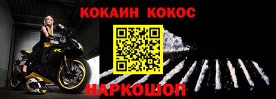 наркотики Кимры