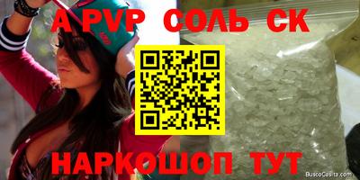 меф VHQ Кингисепп