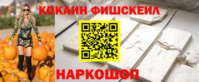 наркотики Кимры