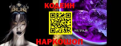 меф VHQ Кингисепп