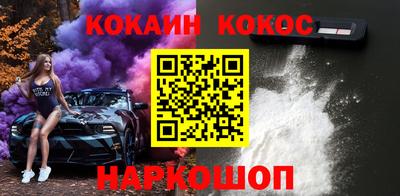 наркотики Кимры