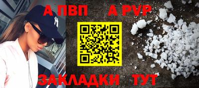 меф VHQ Кингисепп