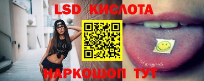 меф VHQ Кингисепп