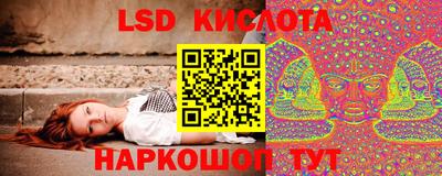 тгк Кинель