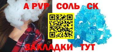 тгк Кинель