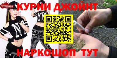 наркотики Кимры