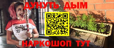 наркотики Кимры