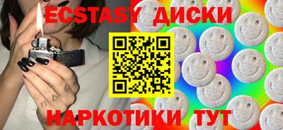 тгк Кинель