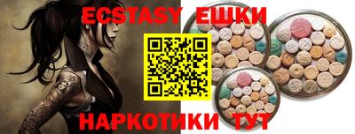 тгк Кинель