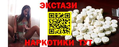 меф VHQ Кингисепп
