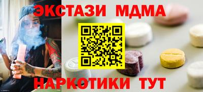 меф VHQ Кингисепп