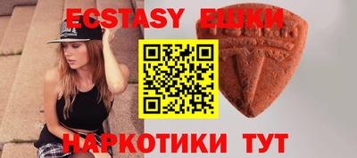 меф VHQ Кингисепп