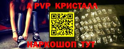 меф VHQ Кингисепп