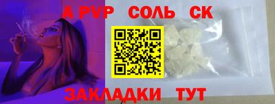 тгк Кинель