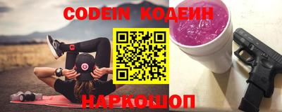 тгк Кинель