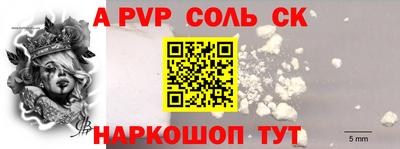 меф VHQ Кингисепп