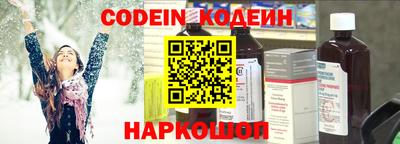 тгк Кинель