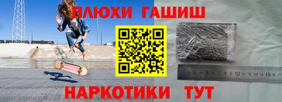 тгк Кинель