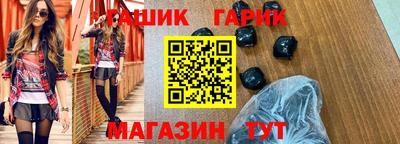тгк Кинель