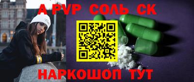 меф VHQ Кингисепп