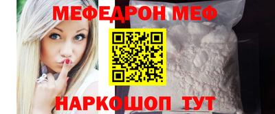 тгк Кинель