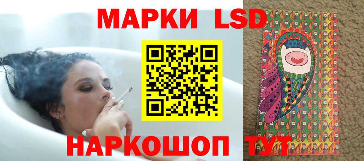 ЛСД экстази кислота Коряжма