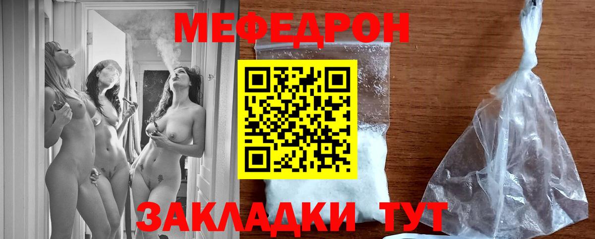 МЕФ  Коряжма