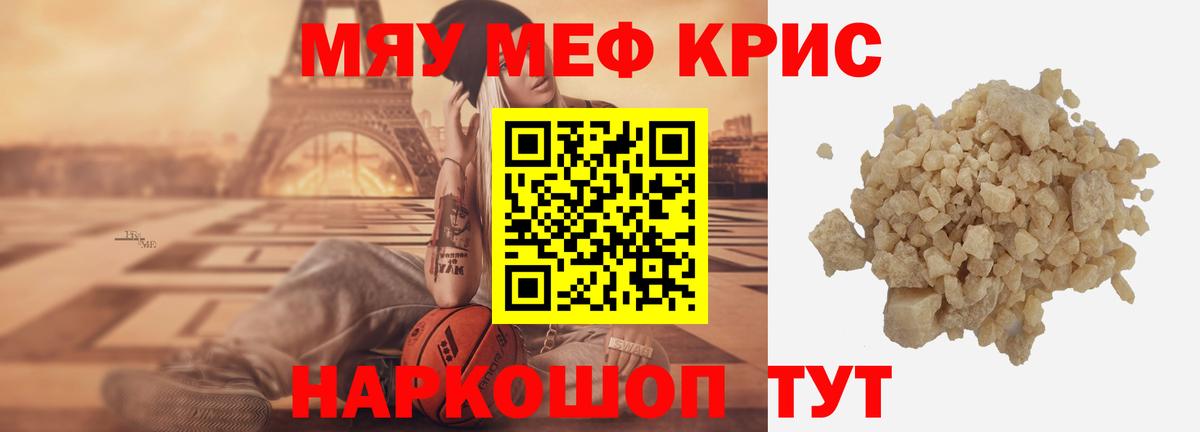 МЕФ  Мефедрон VHQ  Вход с VPN  Коряжма 