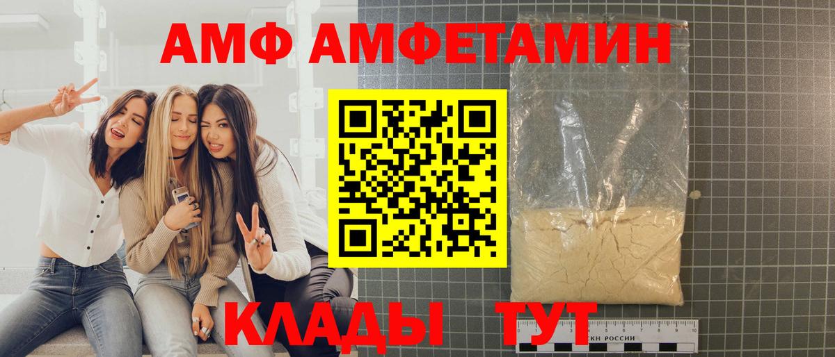Коряжма  МЕТАМФЕТАМИН Декстрометамфетамин 99.9%  Вход с VPN 