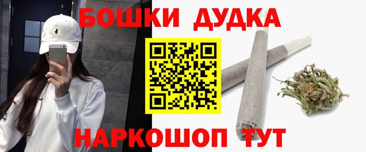 Бошки марихуана тримм  Марихуана SATIVA & INDICA  Коряжма  Бошки марихуана OG Kush  Бошки Шишки THC 21%  Вход с VPN 
