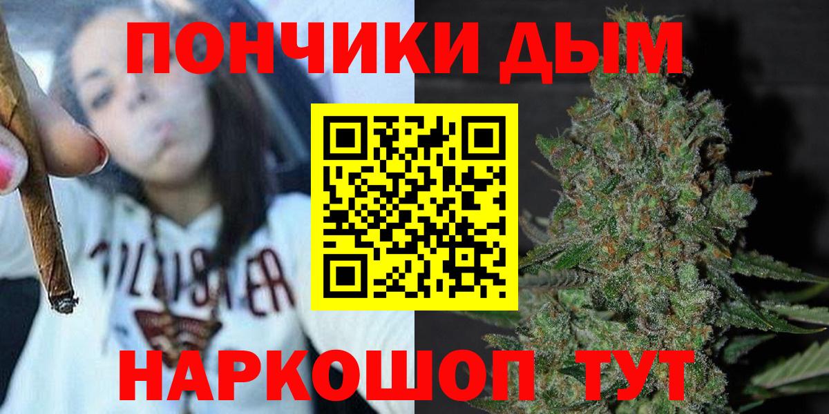 Каннабис LSD WEED Коряжма